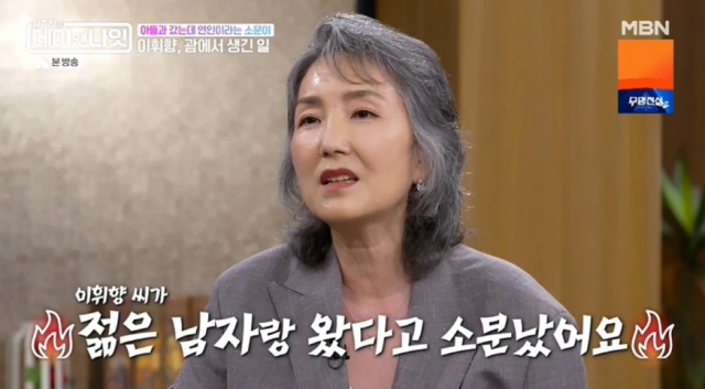 지난 8월 22일 방송된 MBN 예능 '김주하의 데이앤나잇'에는 배우 이휘향이 게스트로 출연해 여행에 관한 다채로운 에피소드를 풀어냈다. / MBN 예능 '김주하의 데이앤나잇'