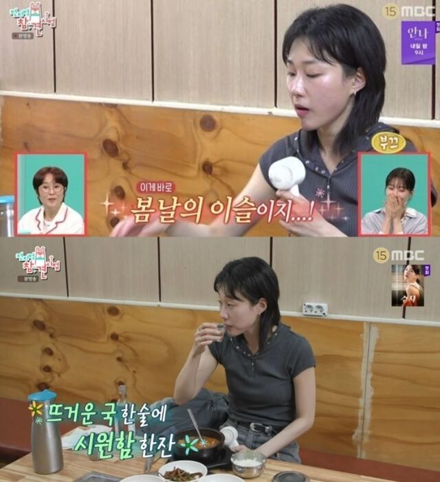 배우 하윤경이 MBC '전지적 참견 시점'을 통해 소탈하면서도 철저한 일상을 드러냈다./MBC '전지적 참견 시점'