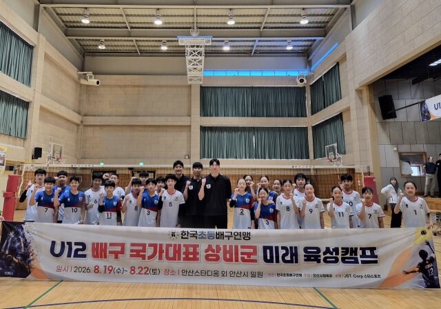 정지석, 황택의, 허수봉이 배구 유망주들을 위해 나섰다. 22일 안산에서 U12 배구 국가대표 상비군 선수들과 기념 촬영을 하고 있다./한국초등배구연맹 제공