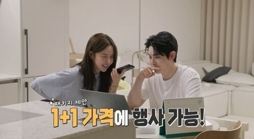 은가은, 박현호 / KBS