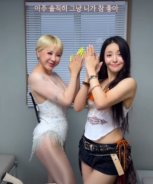 가수 서인영, 남유정./알앤디컴퍼니 인스타그램