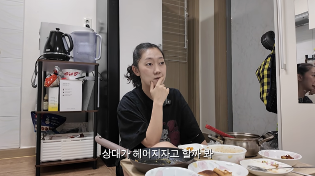 박경혜가 오랜 시간 연애를 하지 않았던 이유를 솔직하게 털어놨다. / 유튜브 채널 '경혜볼래'