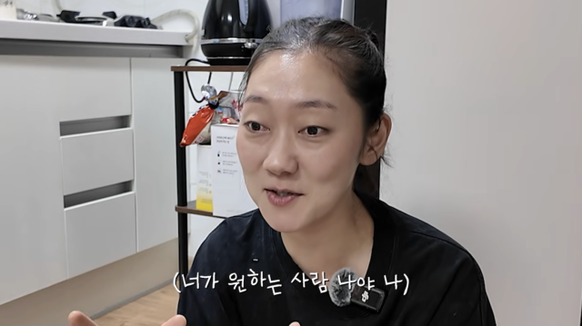 박경혜가 오랜 시간 연애를 하지 않았던 이유를 솔직하게 털어놨다. / 유튜브 채널 '경혜볼래'