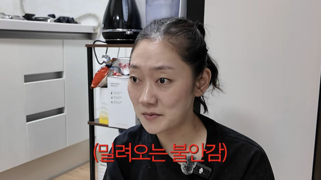 박경혜가 오랜 시간 연애를 하지 않았던 이유를 솔직하게 털어놨다. / 유튜브 채널 '경혜볼래'