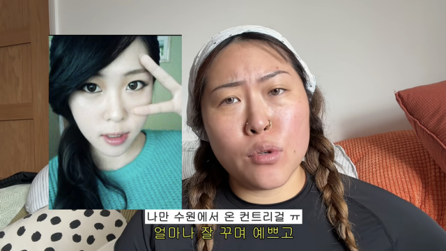 백진경이 외모에 집착해 무리한 다이어트를 했던 20대 시절을 떠올렸다. / 유튜브 채널 '명예영국인'