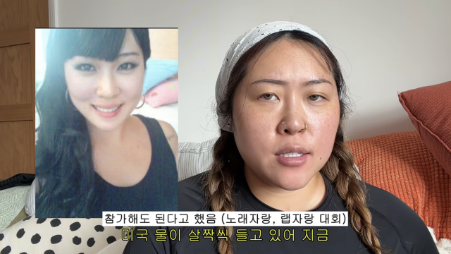 백진경이 외모에 집착해 무리한 다이어트를 했던 20대 시절을 떠올렸다. / 유튜브 채널 '명예영국인'