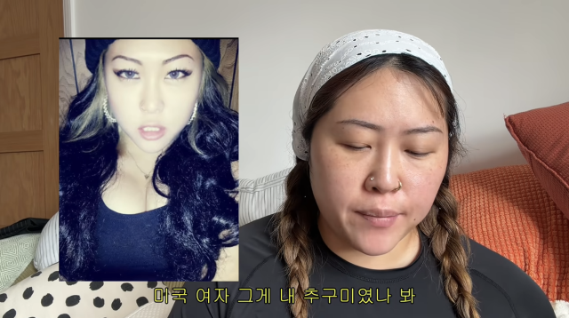백진경이 외모에 집착해 무리한 다이어트를 했던 20대 시절을 떠올렸다. / 유튜브 채널 '명예영국인'