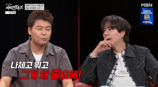 방송인 전현무가 해외 여행지에서 알몸 상태로 도둑과 마주쳐 현금을 갈취당했던 아찔한 경험담을 털어놓았다./MBN·SBS Plus 예능 프로그램 ‘내가 만난 사이코패스’
