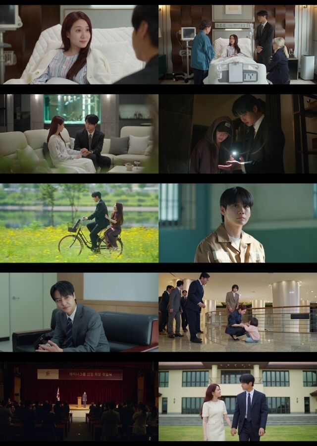 / tvN '오싹한 연애' 최종회