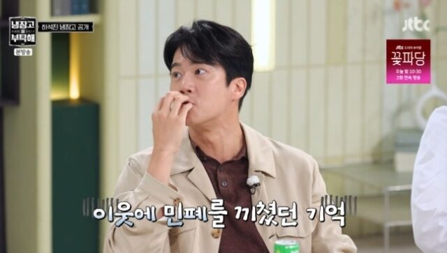 하석진