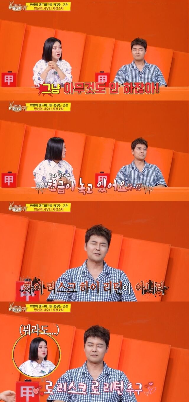 전현무./KBS