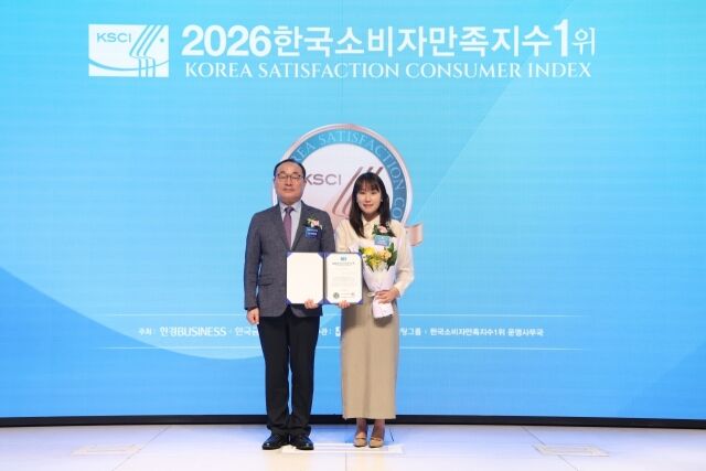 19일 서울 강남구 엘리에나호텔에서 열린 ‘2026 한국소비자만족지수 1위’ 시상식에서 경희대 경영대학원 김홍유 교수(왼쪽)와 웅진프리드라이프 커뮤니케이션팀 한빛나 팀장이 기념촬영을 하고 있다. /웅진프리드라이프