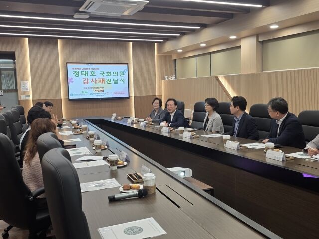 미림학원 컨퍼런스룸에서 개최된 '학교 및 지역 발전을 위한 간담회'에서 정태호 국회의원과 김정애 서울시의원, 미림여고·미림마이스터고 관계자 및 학부모 대표들이 참석해 노후화된 기숙사와 급식시설 개선 등 주요 교육현안 및 발전 방향을 논의하고 있다. /미림학원