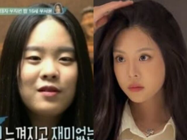 우서윤./방송 캡처, 소셜미디어