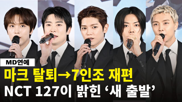 / 송일섭 기자 andlyu@mydaily.co.kr