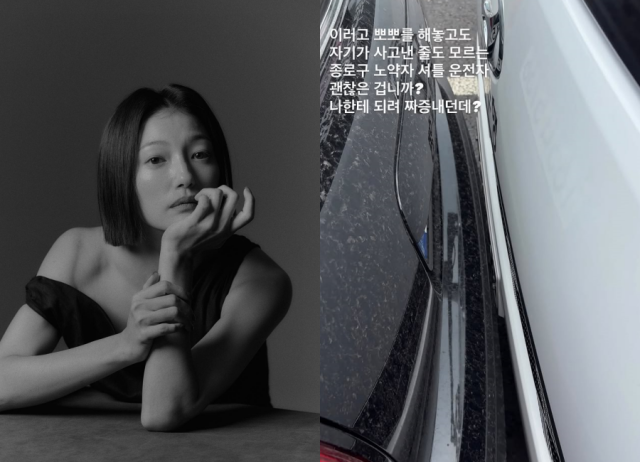 이엘 / 소셜미디어