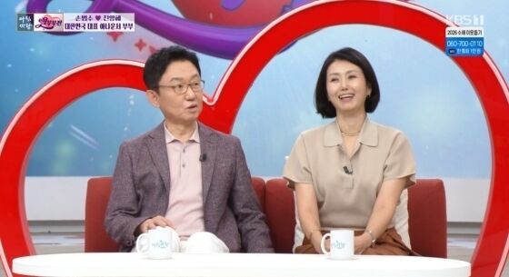 / KBS 1TV '아침마당'