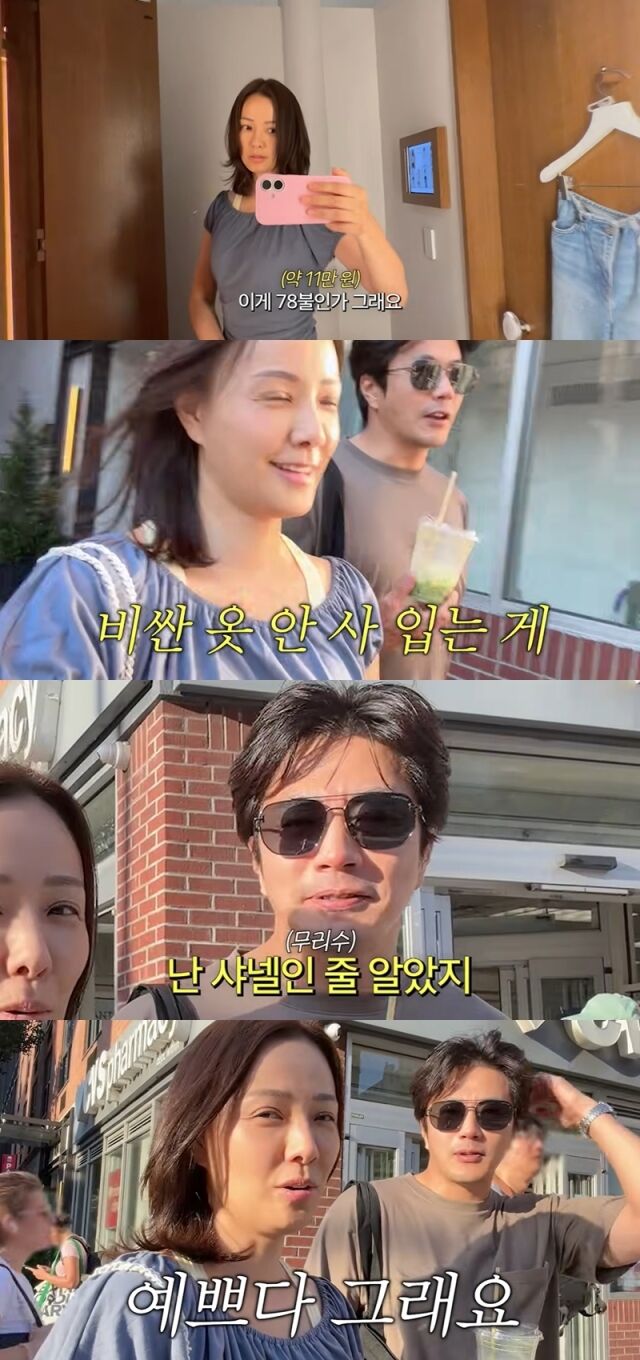 손태영, 권상우./유튜브