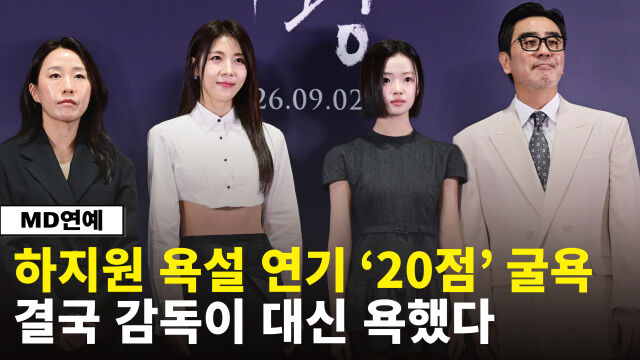 /곽경훈 기자 kphoto@mydaily.co.kr