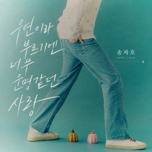 / 송담스튜디오