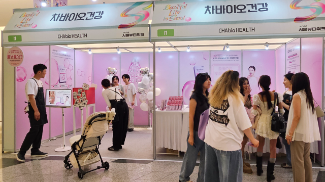 서울뷰티위크 차바이오건강 홍보부스. /차바이오건강