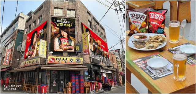 /롯데웰푸드