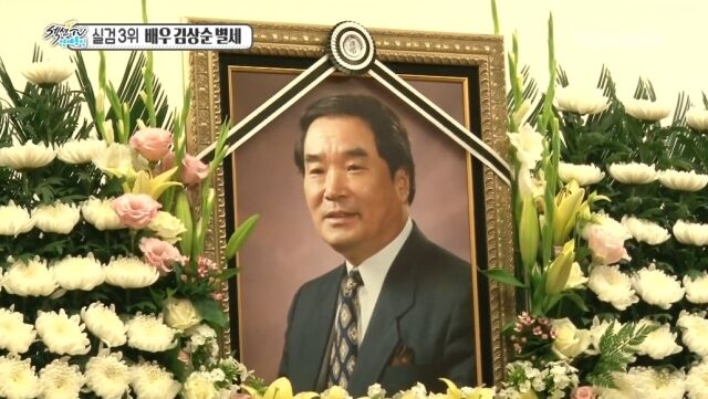 MBC '섹션TV 연예통신'./MBC '섹션TV 연예통신' 방송 캡처