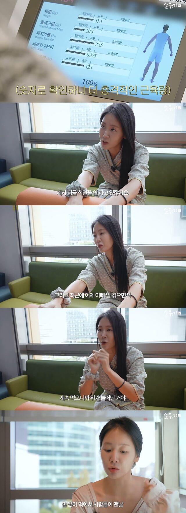 / 소유 유튜브