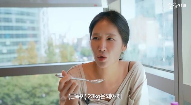 / 소유 유튜브