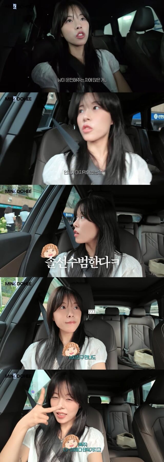 / 민도희 유튜브