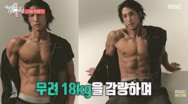 황재균./MBC '전지적 참견 시점'