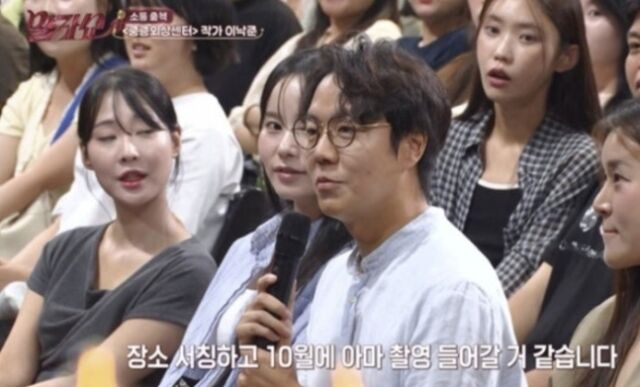 이낙준 작가가 '중증외상센터2' 시즌2 촬영 여부에 대해 언급하고 있다. / KBS 2TV '말자쇼' 