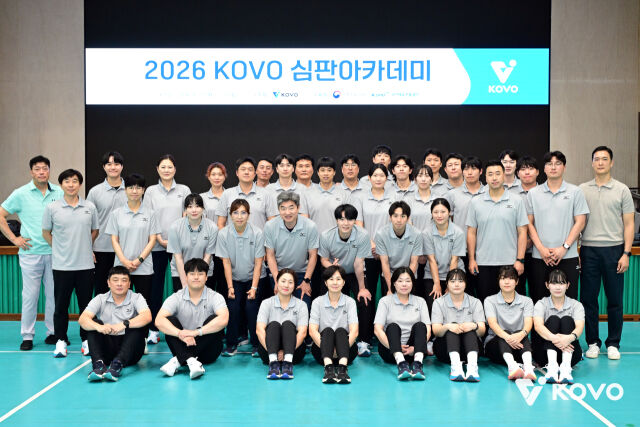한국배구연맹이 2026 KOVO 심판 아카데미를 성황리에 마쳤다./KOVO 제공
