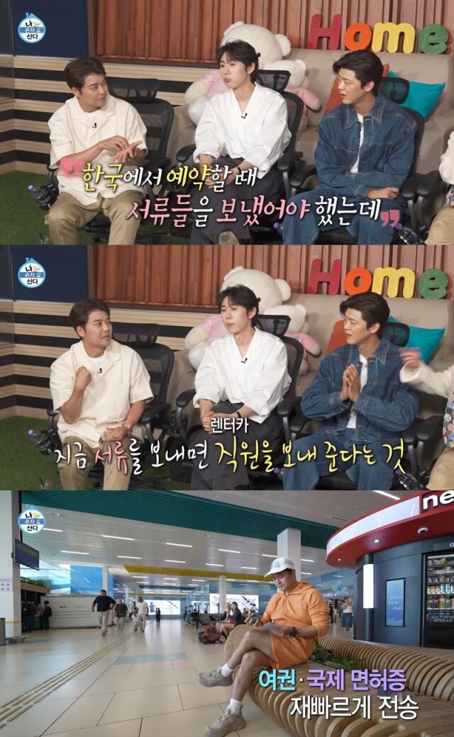 전현무./MBC