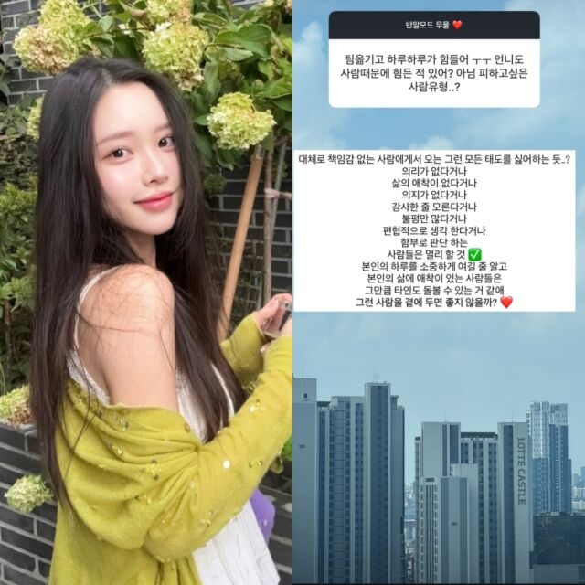 코미디언 박성광의 아내 이솔이, 이솔이가 게재한 사진./이솔이 소셜미디어
