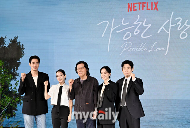 '가능한 사랑' / 사진 = 송일섭 기자(andlyu@mydaily.co.kr)
