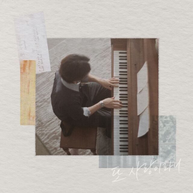 가수 이창섭./판타지오