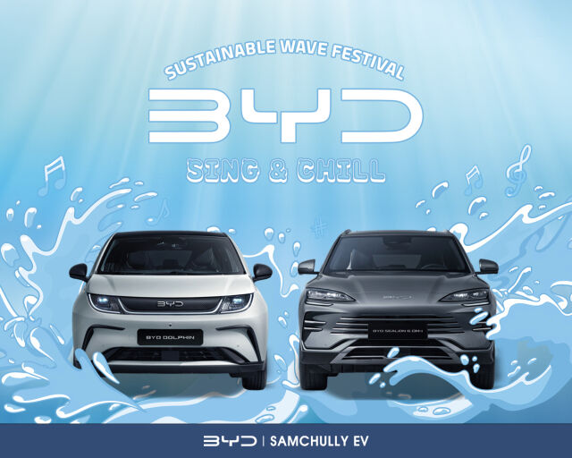 삼천리EV가 '서스테이너블 웨이브 페스티벌 2026'에 참가해 BYD 체험 부스를 운영한다. /삼천리EV