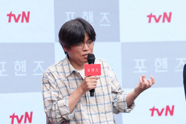 tvN 새 토일드라마 '포핸즈' 온라인 제작발표회./tvN