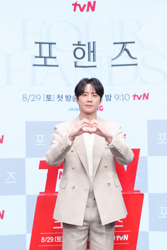 tvN 새 토일드라마 '포핸즈' 온라인 제작발표회./tvN