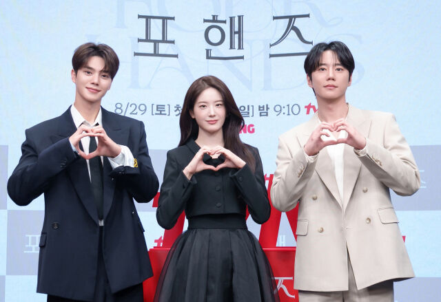tvN 새 토일드라마 '포핸즈' 온라인 제작발표회./tvN