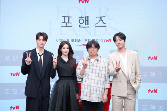 tvN 새 토일드라마 '포핸즈' 온라인 제작발표회./tvN