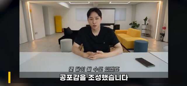 박위./이진호 유튜브