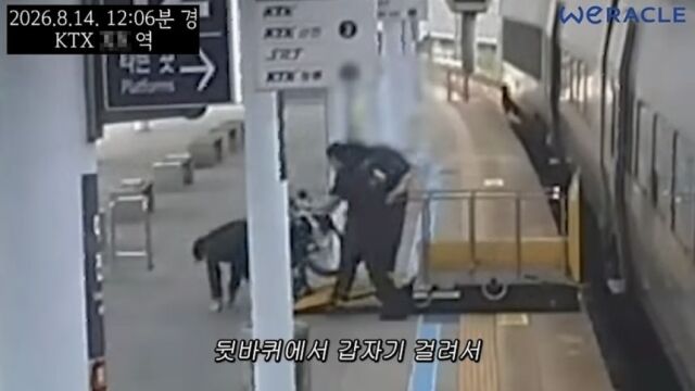 박위의 휠체어가 경사로를 지지하던 발에 걸려 넘어지는 CCTV 장면. / 유튜브 '위라클'