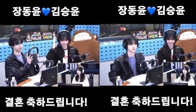 장동윤과 김승윤이 라디오에 동반 출연했다. / SBS 파워FM '박소현의 러브게임' 공식 소셜미디어