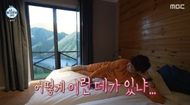 전현무의 카자흐스탄 여행기가 담겼다. / MBC '나혼산'