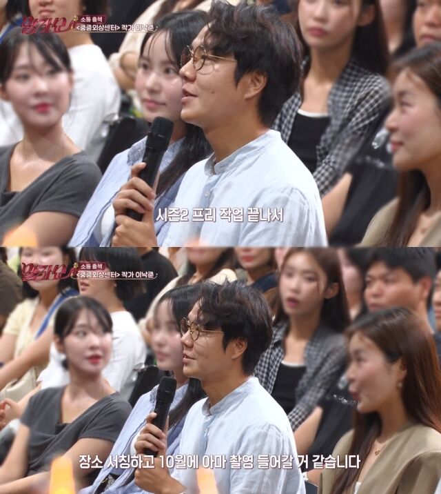 KBS 2TV '말자쇼'./KBS 2TV '말자쇼' 방송 캡처