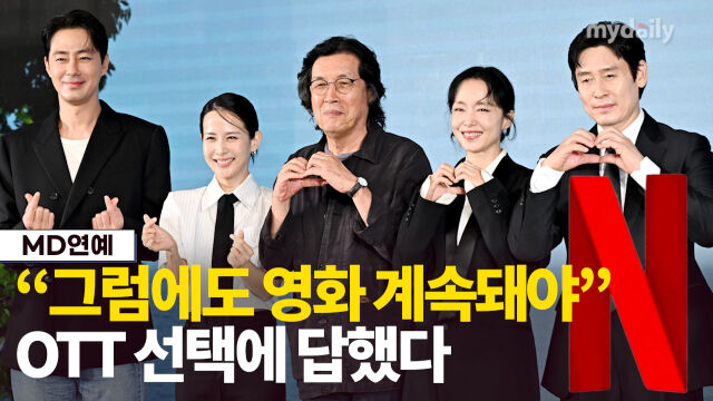 '가능한 사랑'./송일섭 기자(andlyu@mydaily.co.kr)