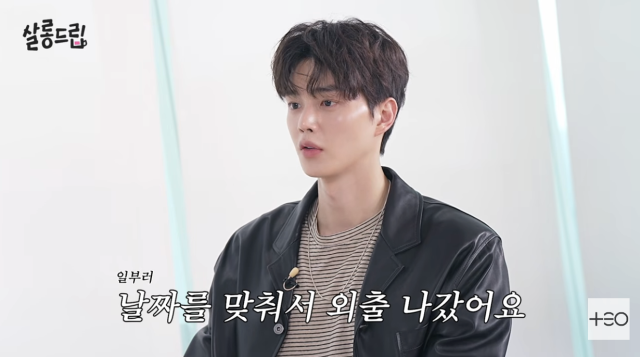 송강이 군 복무 시절 방탄소년단(BTS) 뷔와 가까워진 계기를 공개했다. / 유튜브 채널 'TEO 테오'
