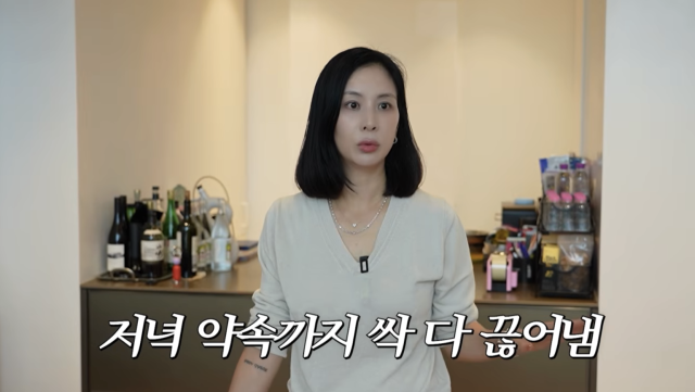 고소영이 16년 만에 몸무게 앞자리를 '4'로 바꾸는 데 성공했다. / 유튜브 채널 '고소영'